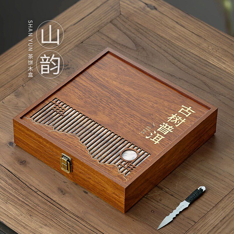 克7克装单饼茶叶包装盒普洱茶福鼎白茶高端茶饼礼盒木盒空盒