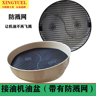 汽修抽接油机量杯汇峰防溅网抽机油吸油管气动废机油抽油机