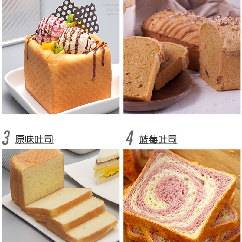 展艺金色粘带盖吐司模具 波纹土司盒面包烤箱家用 烘焙工具g