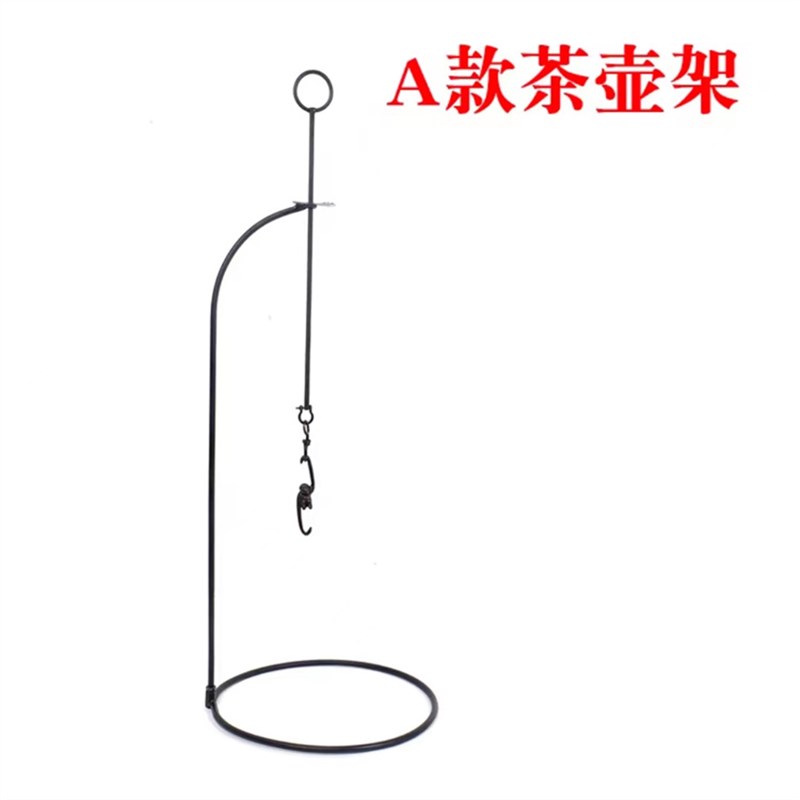 吊铁壶挂钩架子围炉煮茶烧水烧茶铁艺吊架茶壶支架自在钩挂件