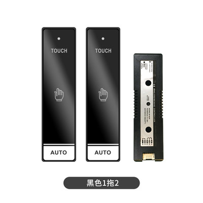 电动平移门出门按钮N感应门手押关自动门