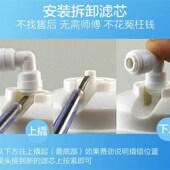 净水器韩式 超膜棉活性炭通用 六级快接箱式