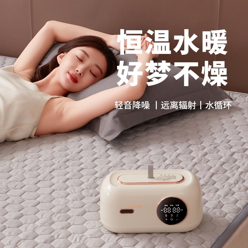 彩阳水暖毯电热毯单电褥子水热毯水暖炕安全水循环水热床垫炕