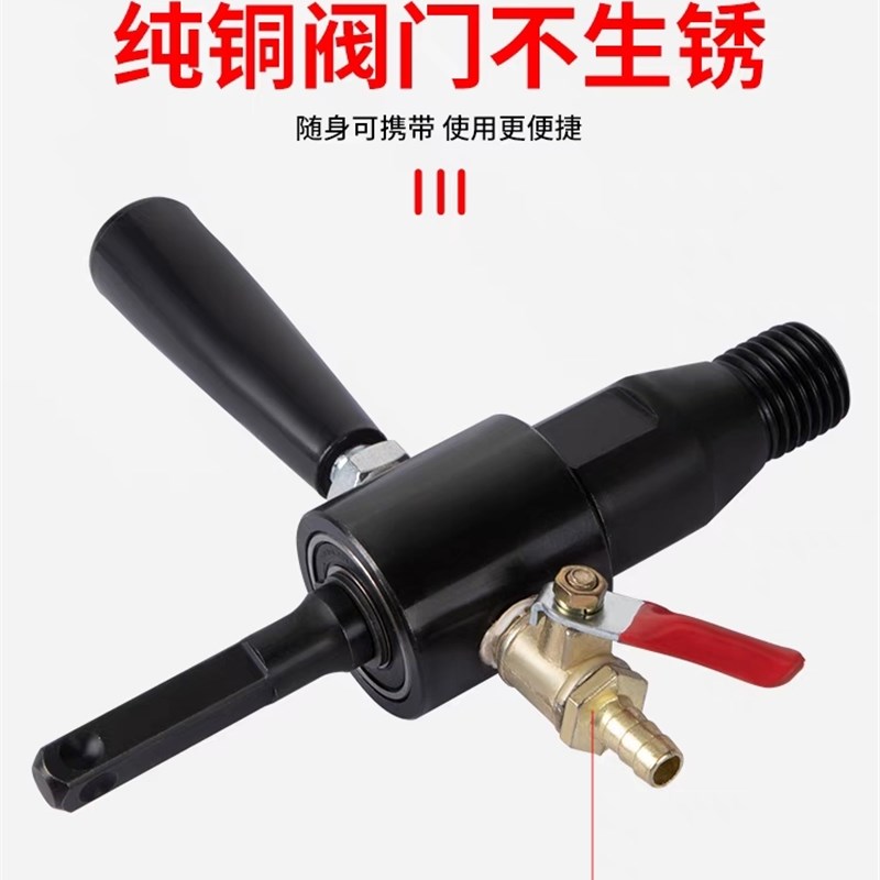 电锤注水器连接杆电钻转水钻加水装置电锤秒变水钻机转换头连接