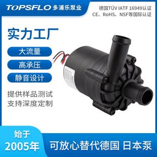 无刷直流离心水泵防水q增压12v水泵家用热水增压微型循环水帮浦