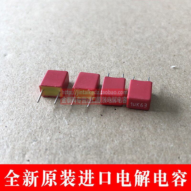 只德国红威马M UF UF %发烧薄膜电容WIM