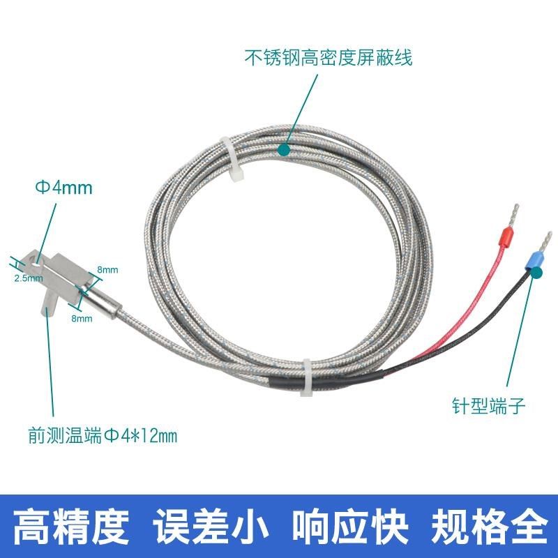 模J型热道道流板字形热电偶具直分流板感温流线型测角探头温线,农机/农具/农膜,农用剪,淘宝优惠券,粉丝福利购,淘宝优惠卷