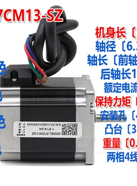 雷赛步进电ZZZD