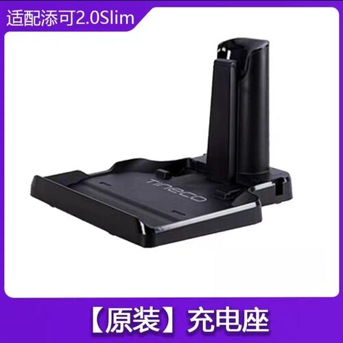 添洗地li滚刷盖板污水桶箱挡板充电桩增配
