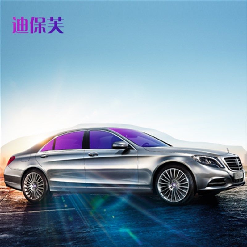 汽车贴膜汽车前挡膜炫彩变色龙前挡风玻璃膜变色龙炫彩前档膜车膜