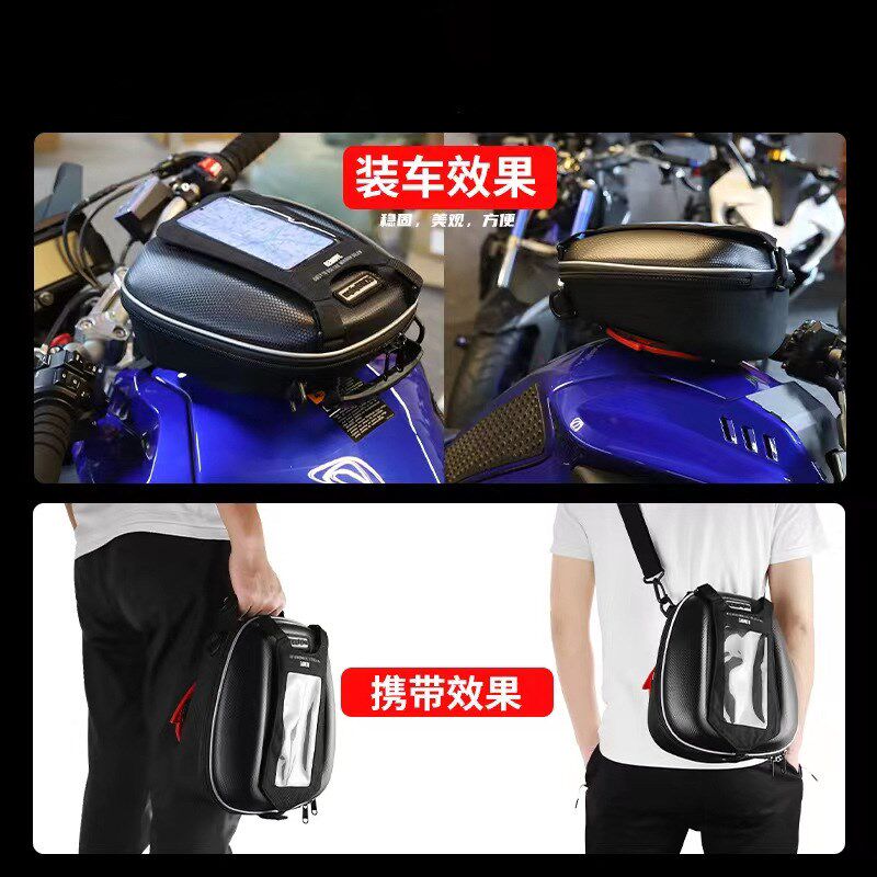 适用凯旋  改装快拆油箱包底座转接环转接盘