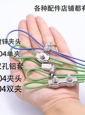 蓝色包塑钢丝绳 细软包胶涂塑重绳mmmmmm.mm