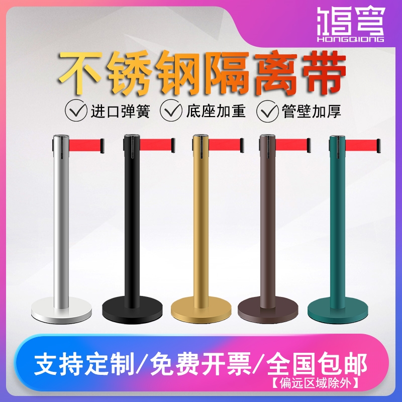 活动护栏一米线栏杆广告围栏伸缩快幕秀隔离广告展会影院画面展示