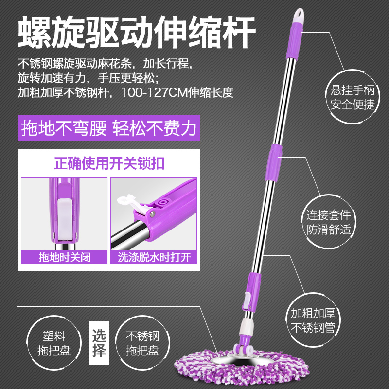 加粗拖把杆通用旋转拖把家一拖净单把拖布墩手压甩干替换头免手洗