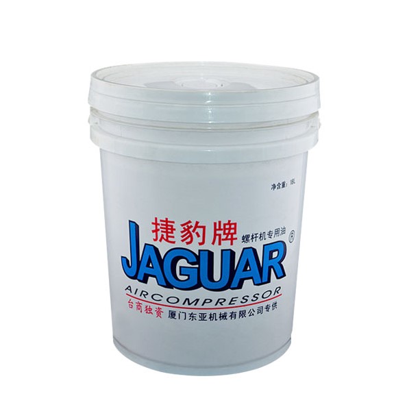 捷豹牌螺杆式空压机油螺杆机油保养专用润滑油空气压缩机油冷却液