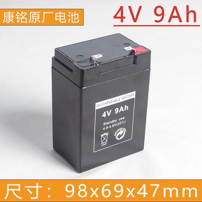 康铭h蓄电池应急灯大手电M9   通用