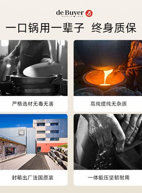 deuye德佰尔家用铸铁锅煎锅2m炒锅盖玻璃2m2m2m锅盖
