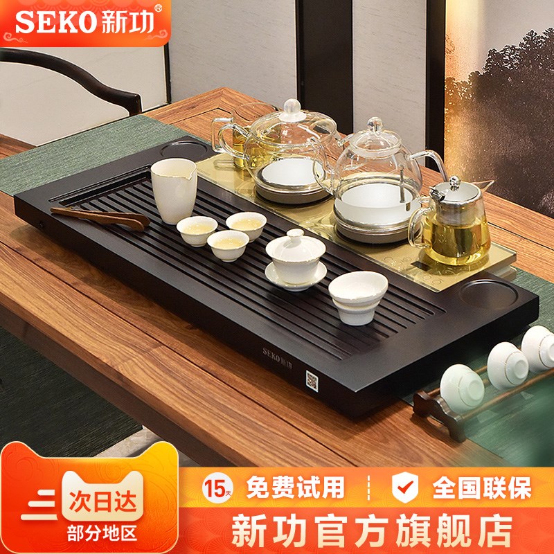 新功木茶盘装全自动一体茶台实木功夫茶具水式