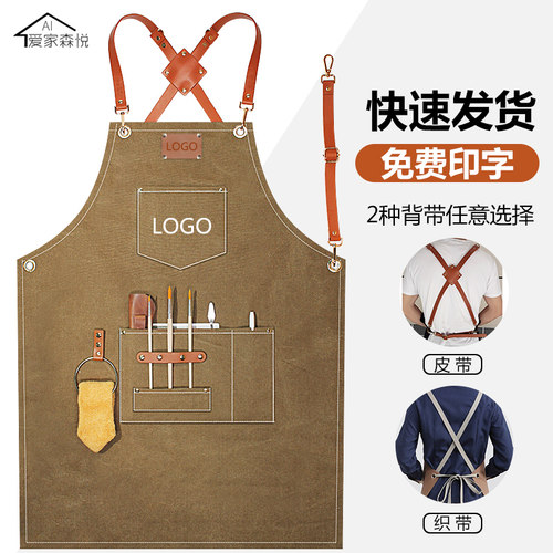 咖啡师牛仔围裙印烘焙奶茶店餐饮时尚美发男士工作服