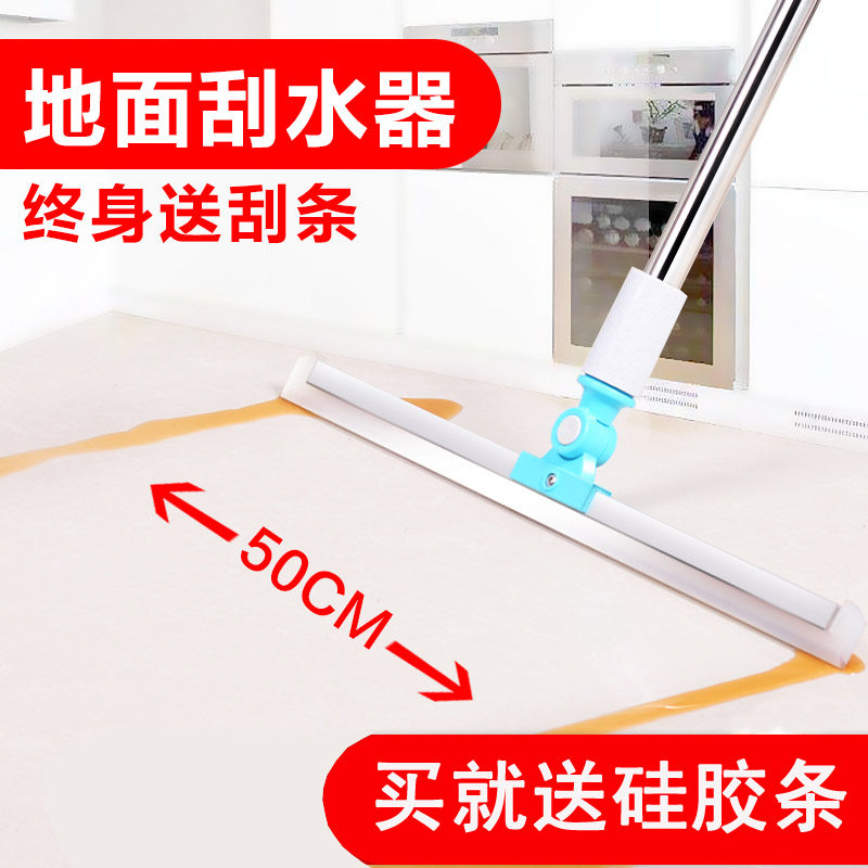 地刮地面刮水器硅胶干湿两用浴室水刮地刮子瓷砖挂