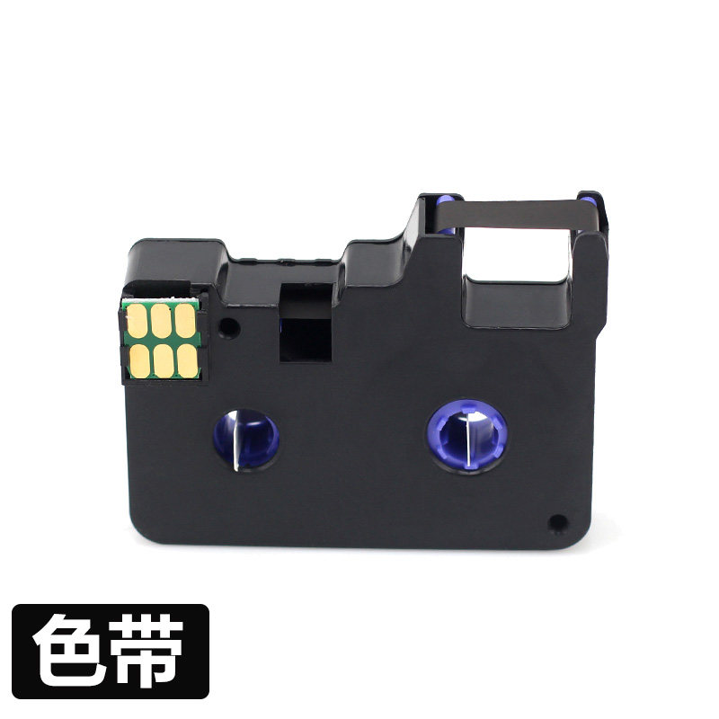 赛恩瑞德线号机色带纸9管打号机干胶标签纸