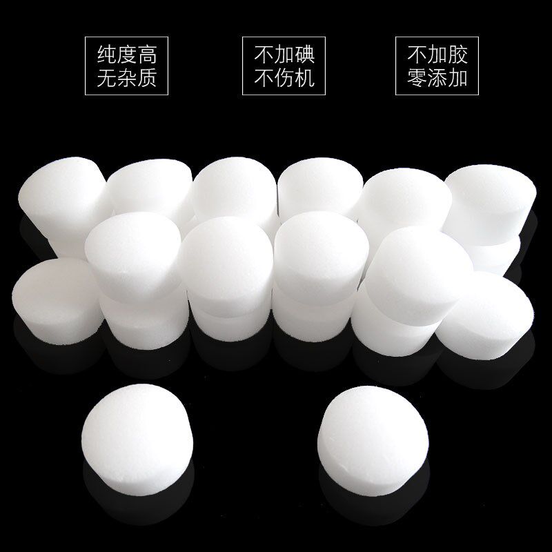 中盐白玉兰高效能软水盐 g 软水机专用软水盐 树脂再生剂 通用