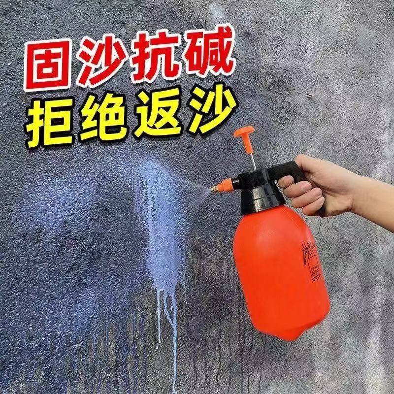 强力固沙剂渗透型水泥地面反碱沙封尘反碱固化界面剂防水剂