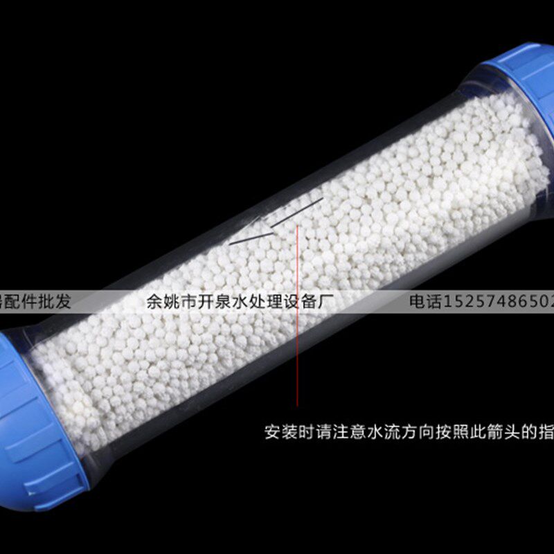 泉定制 除氯球小 快速去余氯 氯气 家用水族都用