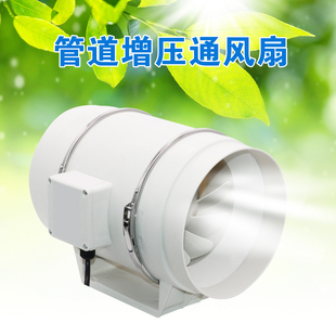 图森 寸斜流增压圆形管道风静音排换气扇强力送抽风