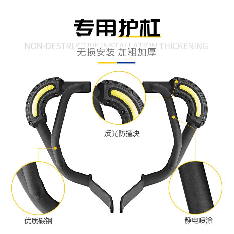 无极U改装护杠折叠靠背快拆边包后货架挡泥板