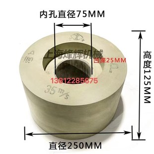 无心磨床导轮  无心磨导轮中华牌面凹橡胶砂轮