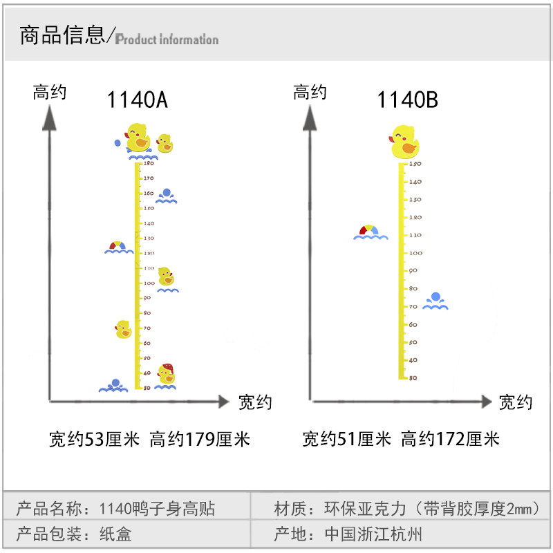 卡通小鸭子墙贴d立体儿童房身高贴幼儿园宝宝测身高尺装饰