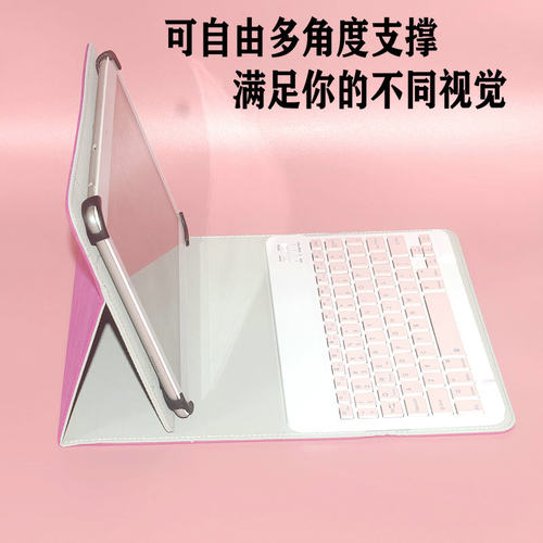 适用优学派UUU9UU学生平板电脑Ui9键盘保护皮