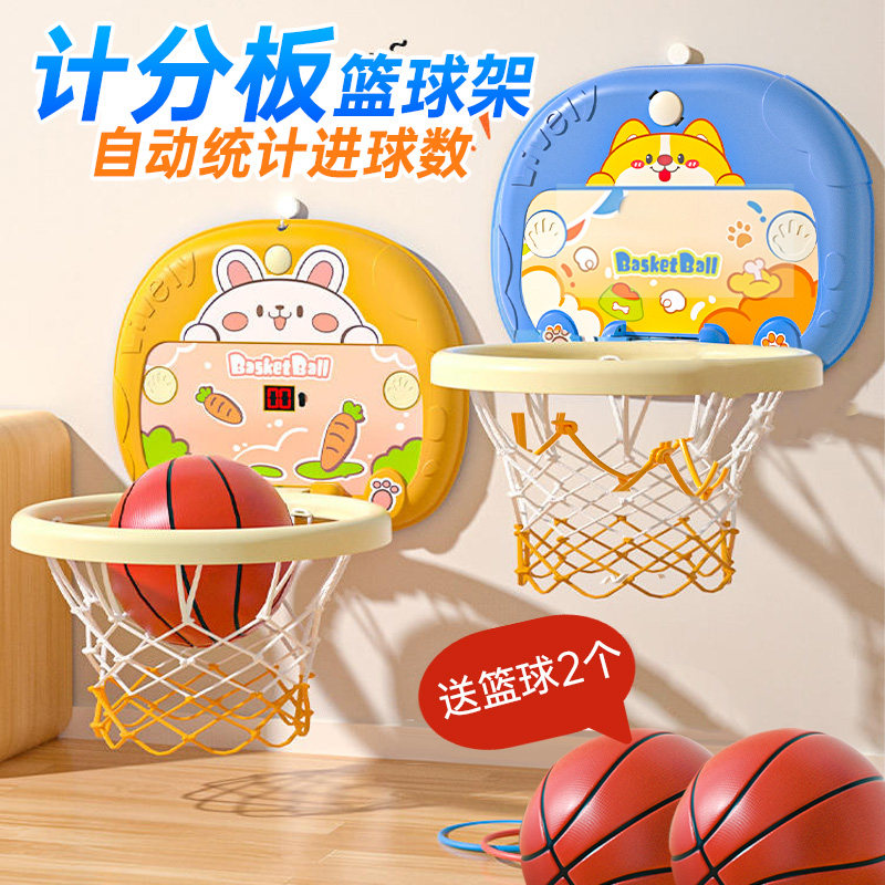 儿童篮球框投篮架室内小孩的宝宝皮球类男孩声静音篮球