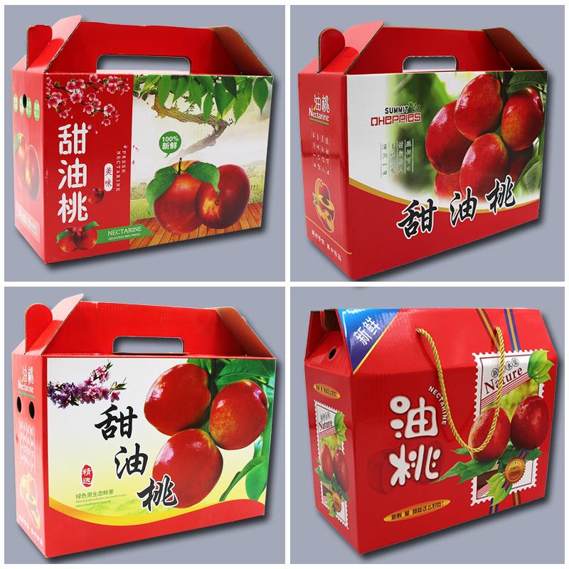 新鲜油桃包装盒纸箱甜油桃斤斤斤礼品盒纸箱