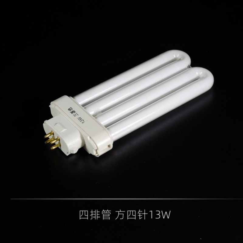 护眼台灯灯管四排www老式三基色灯管四方针排荧光灯管