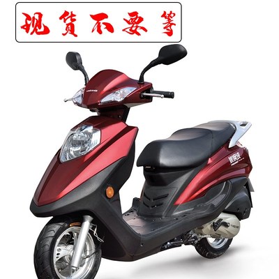 国四电喷豪江踏板车外壳标泰雅钻银钢新雨钻欧佳晶钻车壳鑫玉钻宇