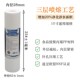 家用净水器通用三级十寸棉微米u椰壳活性炭水自来水