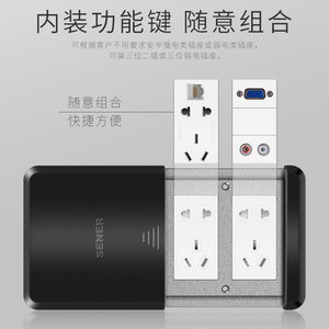 森尔黑色防水平推式五孔滑盖地插电脑电话u地板地面插座