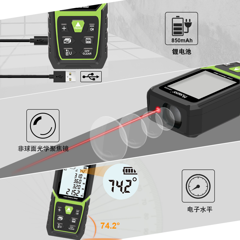 绘浦高精度红外线激光测距仪手持式测量距离仪器充电电子尺测房仪