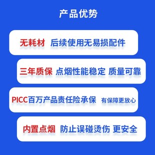 电子点烟器监狱工厂固定式室内电弧点烟壁挂插电吸烟区点烟器