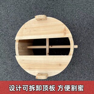 特大号中蜂圆蜂桶老式土养蜂箱诱蜂桶木桶诱蜂养蜂厚成品