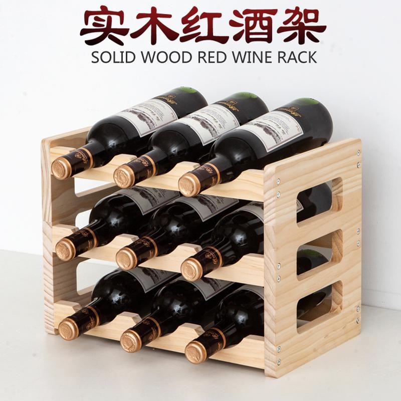 创意红酒架家用实木葡萄酒架酒瓶架子红I酒展示架收纳酒柜装饰摆