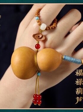 禅木匠福禄葫芦文玩葫芦橄榄核手捻手把件盘玩饰品挂件
