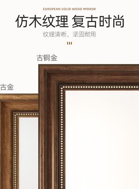 浴室镜洗面台厕所挂墙式洗手间洗手台免打孔手盆上面的镜子