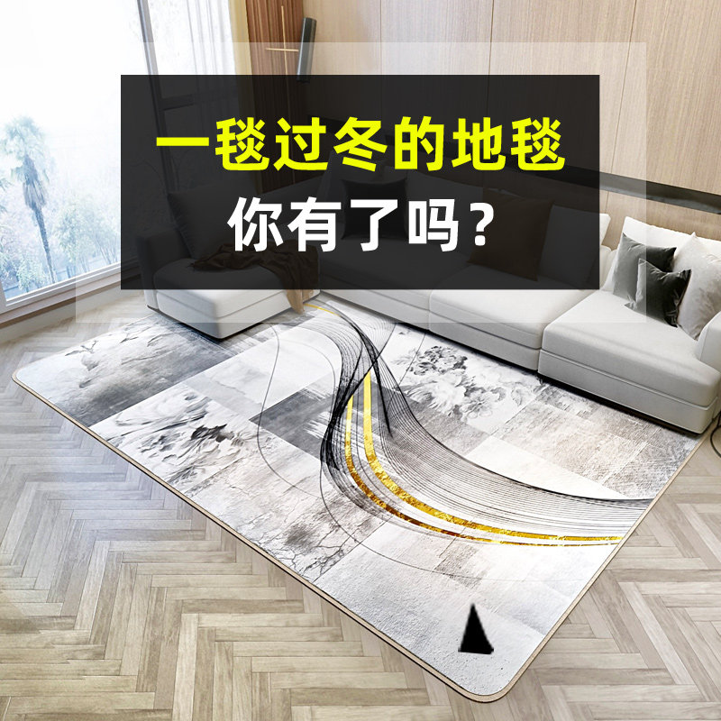 暖季石墨烯电热地毯客厅地暖垫 电加热地毯 智能发热地毯