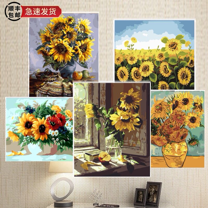 数字油画风景卉客厅欧式油彩手绘填色装饰画梵向日葵瓶