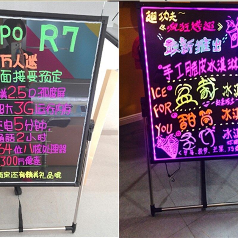 电子荧光板支架型展示支架 发光小黑板支架广告牌支架