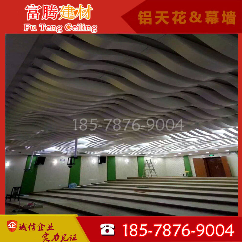 热销 弧形铝方通波浪木纹热转印 木纹造型天吊顶 铝方通吊顶