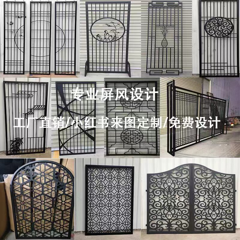 铁艺屏风客厅镂空玄关格栅雕格遮挡酒店装饰工业风
